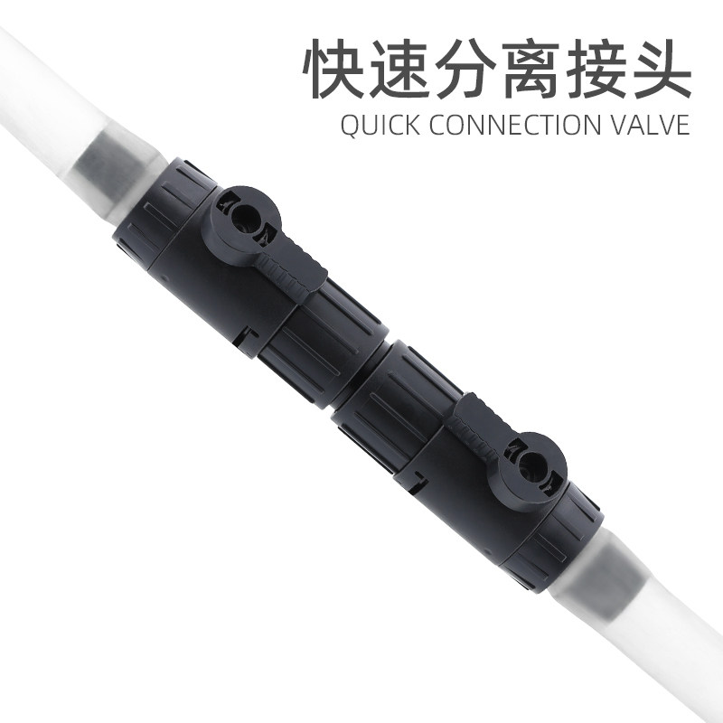 水管快接水族过滤器连接管快速分离接头变径接头带可水流量调节阀