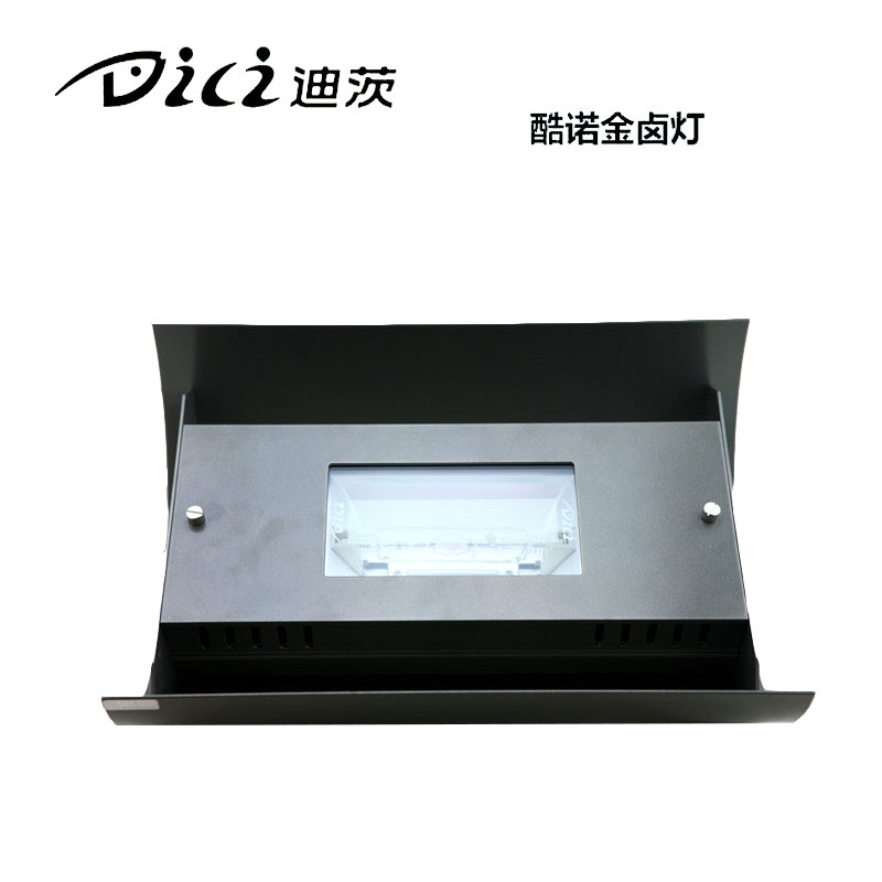 迪茨酷诺水族金卤灯ADA同款白色鱼缸水草养殖灯具70W150瓦双PL管