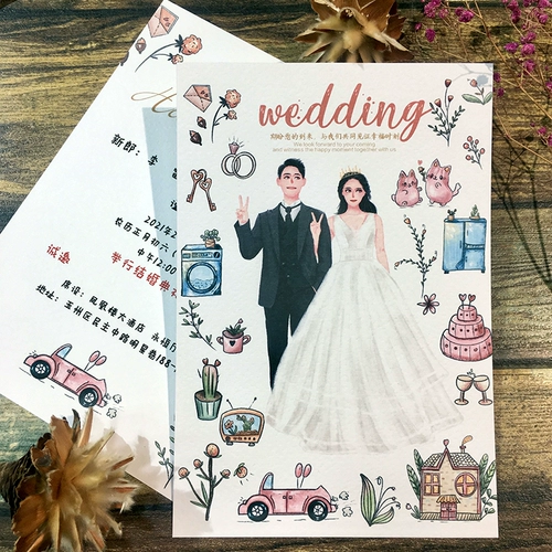 Свадебные приглашения вручную ручную мультипликационную карту Mori Cartoon 2022