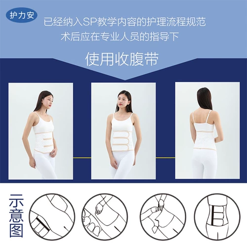 Послеродовой бондаж, портупея для беременных для молодой матери