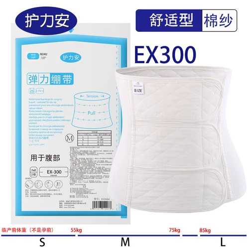 Послеродовой бондаж, портупея для беременных для молодой матери