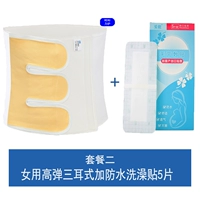 Три -учученная наклейка для купания