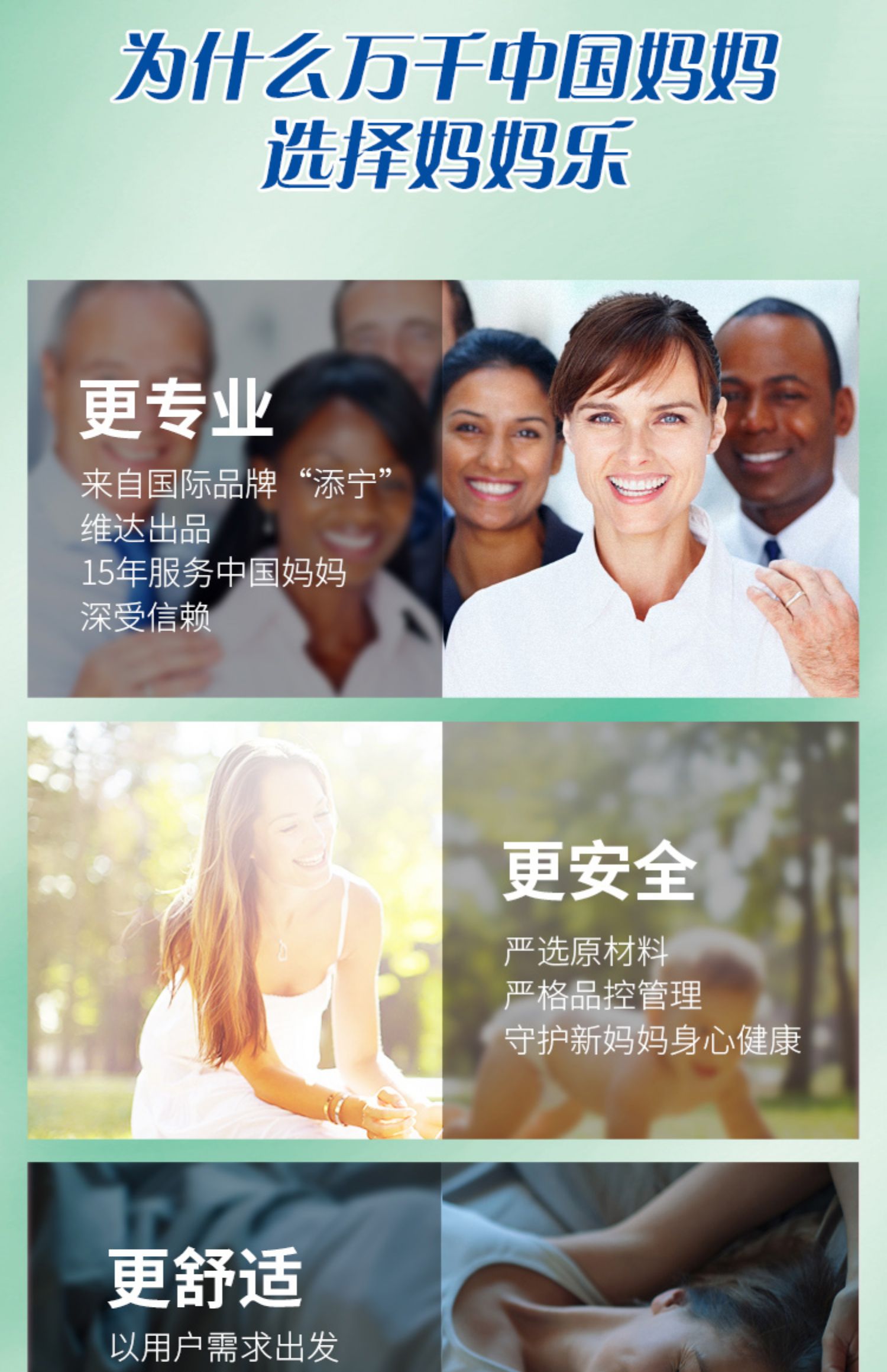妈妈乐卫生巾妇婴两用垫产妇专用尿片婴儿老年人替换尿垫60片组合 — 6