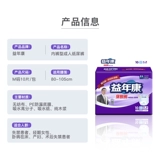 益年康 Потянутые штаны для взрослых таблетки M80 для пожилых мужчин и женщин, носящих и снимая подгузники нижнего белья.