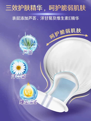 Tianning/Tena Longainting Nighttime Bree Dropisper