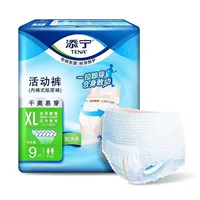 Размер XL 9 шт.