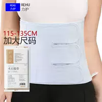 4xl (115-135 см брюшной полости)