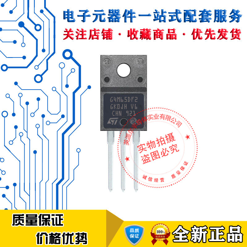 1PZ W11NK100Z STW11NK100Z - Transistor TO-247 - Nuovo