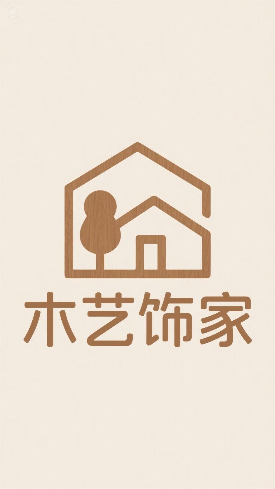 木艺饰家的LOGO