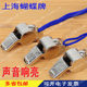 Authentic butterfly brand whistle coach referee whistle lifeguard metal copper whistle for traffic command engineering