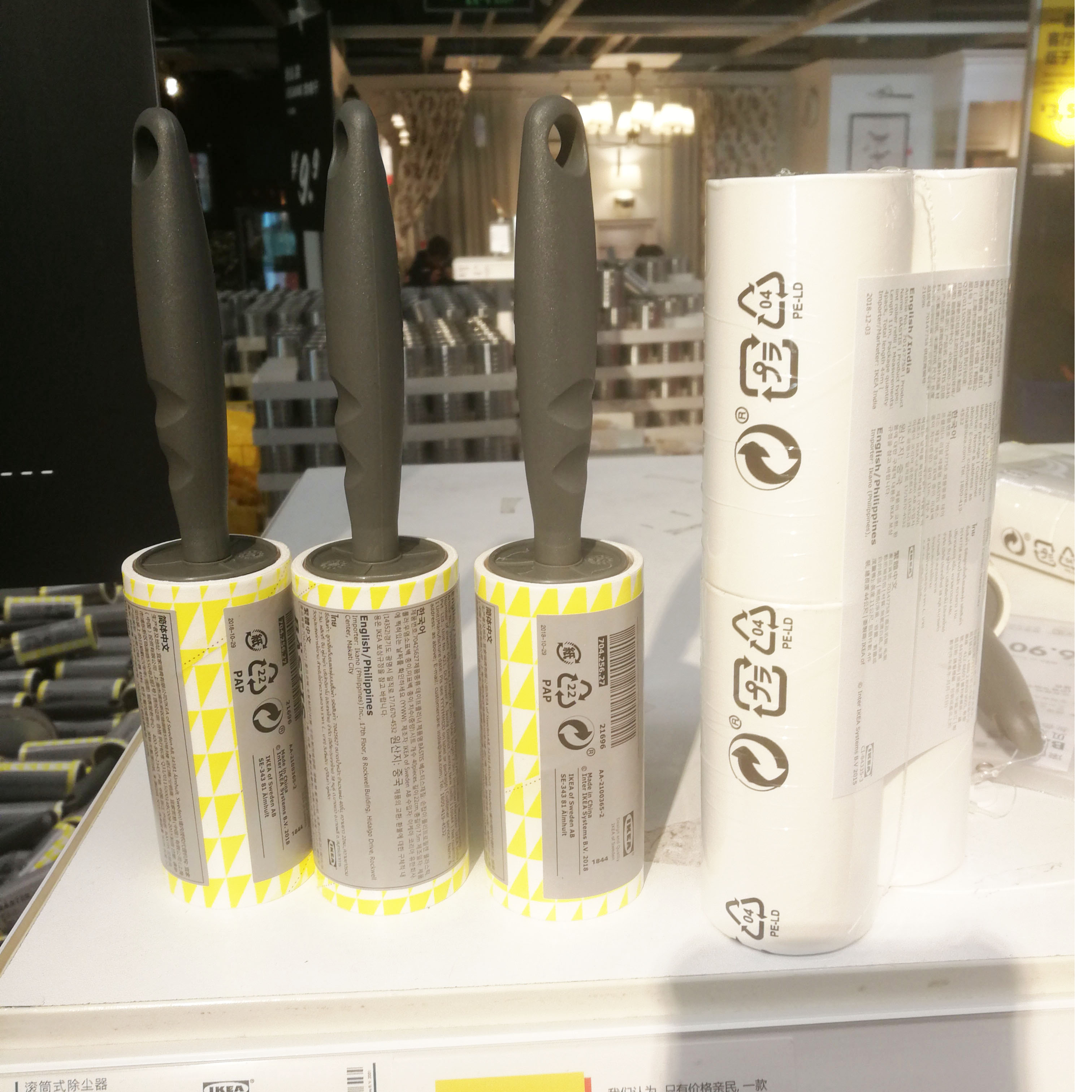 IKEA Besidi quần áo bụi bụi cầm tay / xé bụi thu gom tóc dính - Hệ thống giá giặt máy cạo lông xù quần áo