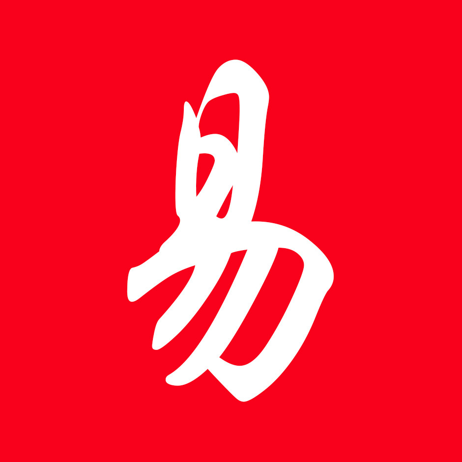 专业服务一易老师的LOGO