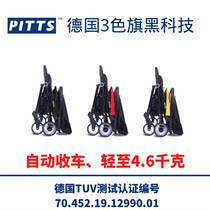 PITTS Peters automatic collection car gravity folding baby stroller childrens umbrella stroller newborn can lie down