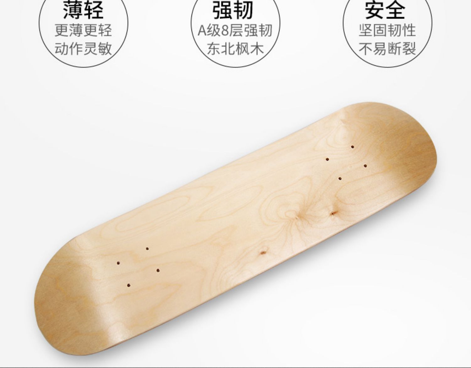Ván trượt ván nhập khẩu ván gỗ phong ván gỗ ván trượt bốn bánh ván đôi cong bốn bánh vẽ tay trang trí chữ ký - Trượt băng / Trượt / Thể thao mạo hiểm nón đua xe đạp