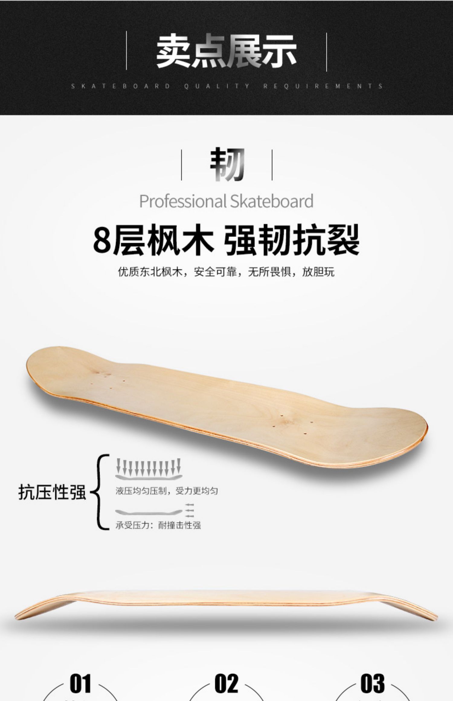 Ván trượt ván nhập khẩu ván gỗ phong ván gỗ ván trượt bốn bánh ván đôi cong bốn bánh vẽ tay trang trí chữ ký - Trượt băng / Trượt / Thể thao mạo hiểm nón đua xe đạp