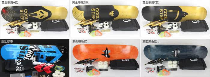 Skate pour homme femme COOLSTEP - Ref 2598724 Image 15
