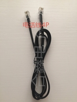 All copper 4-core 4P4C silver gray black white multi-strand multi-core four-core flat network cable telephone line length 1m