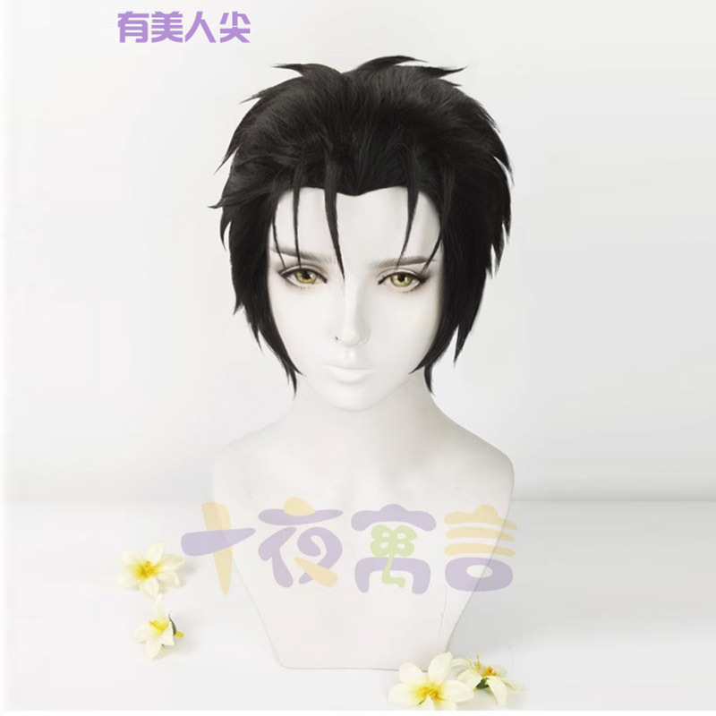 Fable of the Ten Nights: Steins;Gate Okabe Rintaro Cosplay Wig Fable of the Ten Nights: Steins;Gate Okabe Rintaro Cosplay Wig