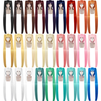 Fable of the Ten Nights All-purpose Hatsune Style Tiger Mouth Double Tiger Mouth Single Ponytail Double Ponytail COS Wig