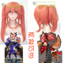 Ten nights TN FGO Jade algae cat Jade algae front COS wig Tiger mouth can be removed 2 versions optional