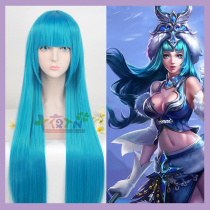 Ten nights TN sapphire blue ice and snow Hua Wang Zhaojun COS wig straight hair