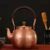 Pure copper handmade teapot Chinese bubble water pot Health pot Copper teapot kettle thickened cooking teapot set of teapots