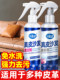 Wanjiamei Leather Sofa Cleaner Leather Decontamination Maintenance Liquid Leather Care Cream Liquid Leather Cleaner Care Liquid