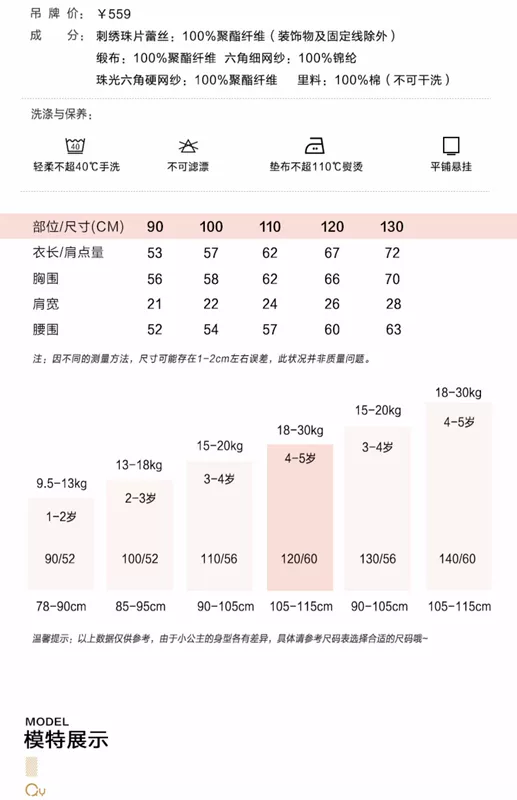 Desha nghìn và quần áo trẻ em cô gái váy đầm 2019 hè mới trẻ em thắt lưng hoa cô gái váy công chúa - Váy trẻ em