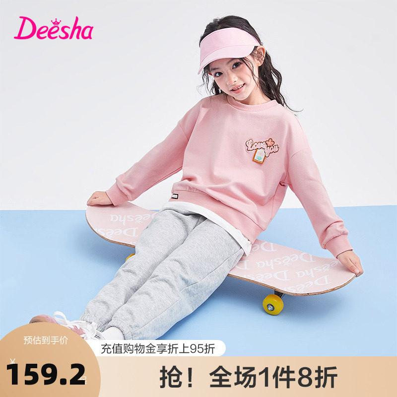 Flute child clothing CUHK Girl girl suit Two sets of sweatpants sports Wind 2023 autumn new OCEAN FASHION-Taobao