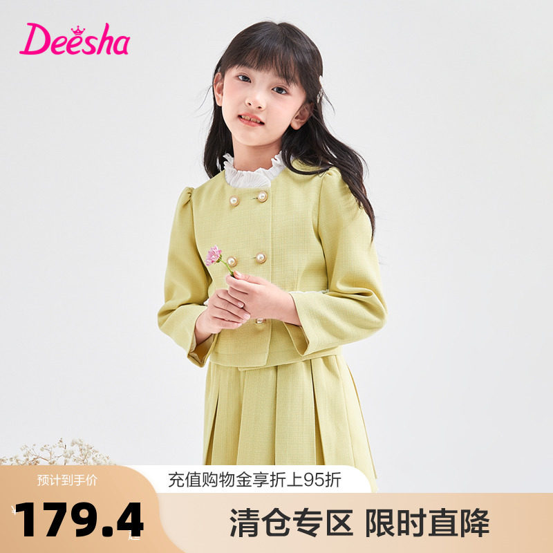 Sirens flagship store Girl clothing girls CUHK Suite 2023 Fall new elegant Fashion foreign air short dress blouses-Taobao