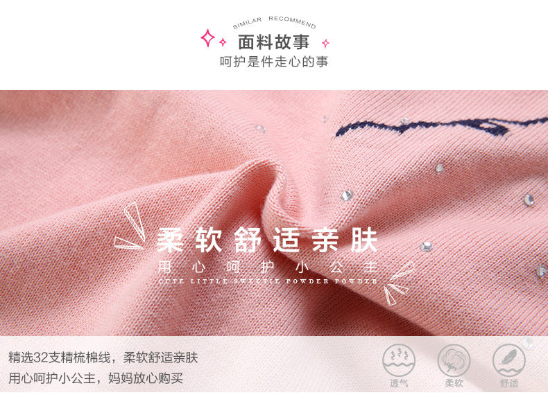 Pull fille DEESHA - Ref 2103806 Image 15