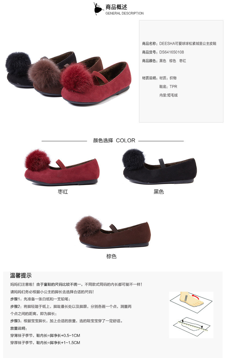 Chaussures enfants en autre DEESHA pour printemps - Ref 1027085 Image 12