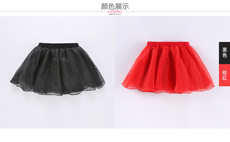 Jupe fillette DEESHA en polyester - Ref 2050566 Image 15