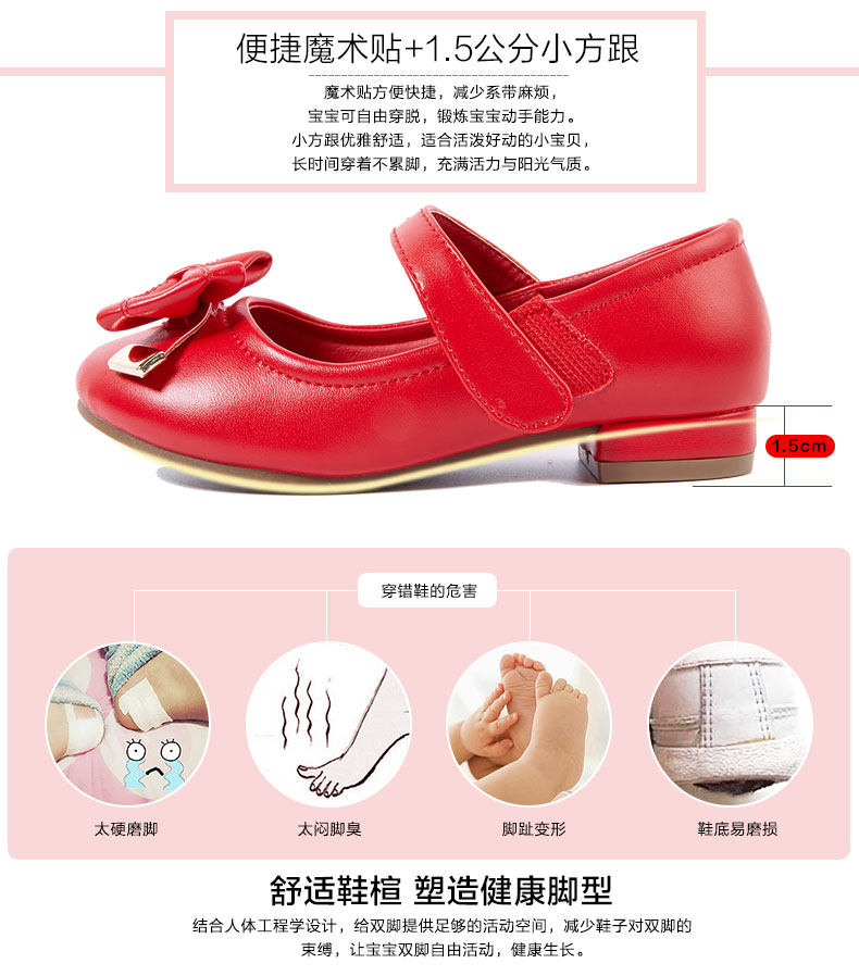 Chaussures enfants en autre DEESHA - Ref 1027079 Image 11