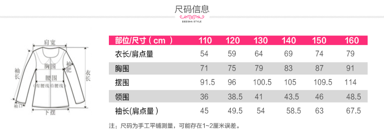 Manteau pour fille DEESHA en mélange - Ref 2161963 Image 25