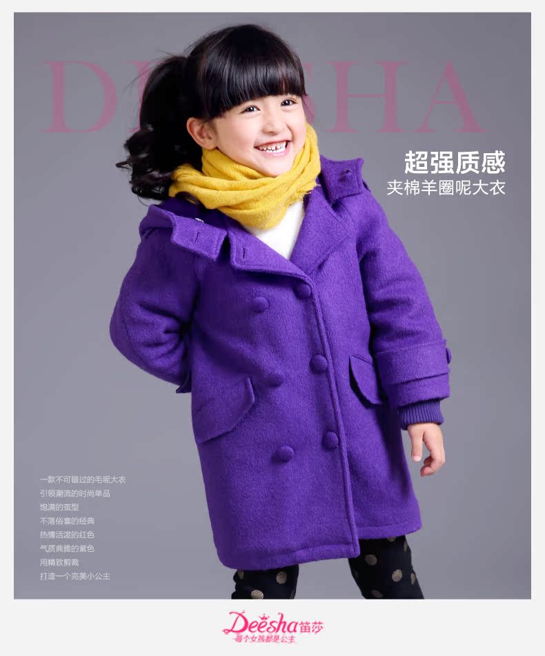 Manteau pour fille DEESHA en mélange - Ref 2162076 Image 7
