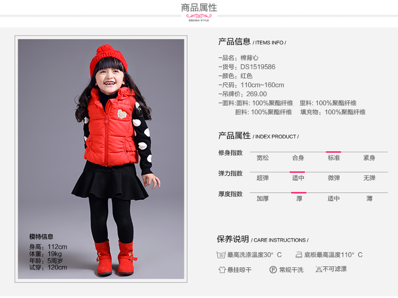 Manteau pour fille DEESHA - Ref 2164247 Image 27