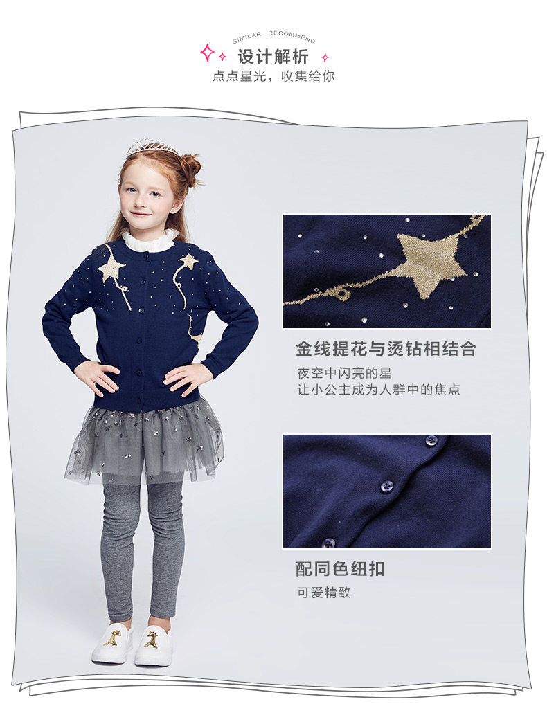 Pull fille DEESHA - Ref 2103806 Image 16