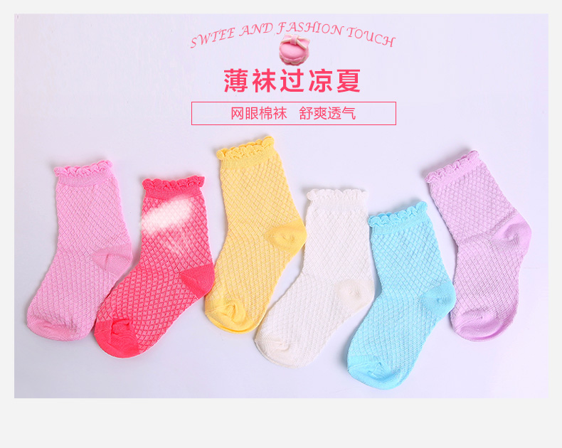 Chaussettes enfant DEESHA - Ref 2107655 Image 12