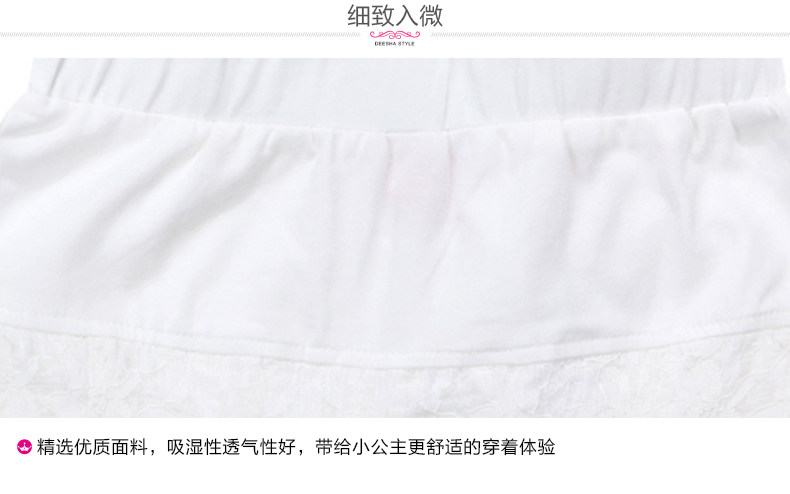 Jupe fillette DEESHA - Ref 2049104 Image 23