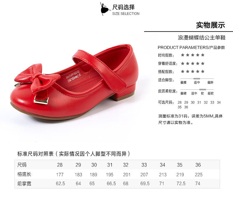 Chaussures enfants en autre DEESHA - Ref 1027079 Image 14