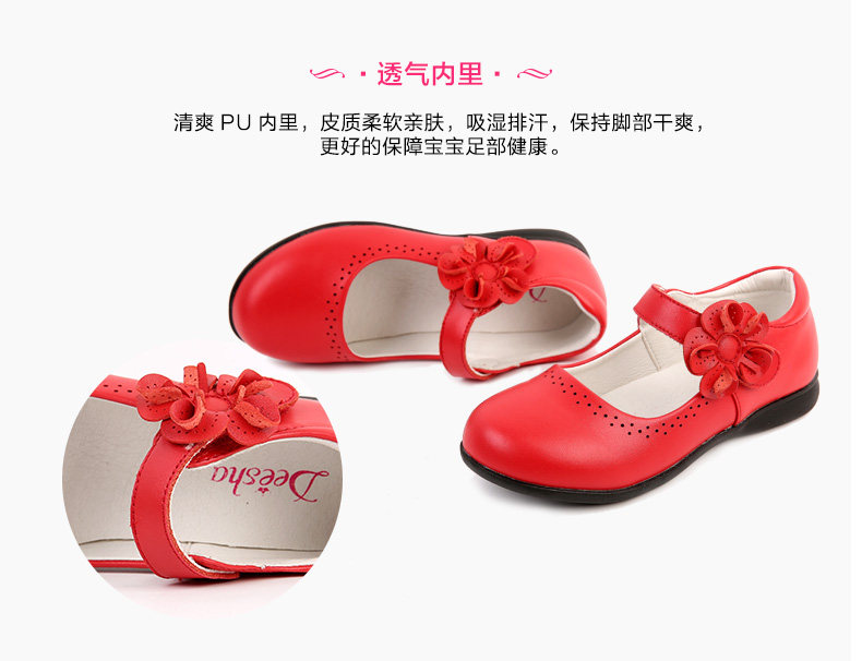 Chaussures enfants en autre DEESHA pour printemps - Ref 1027111 Image 12