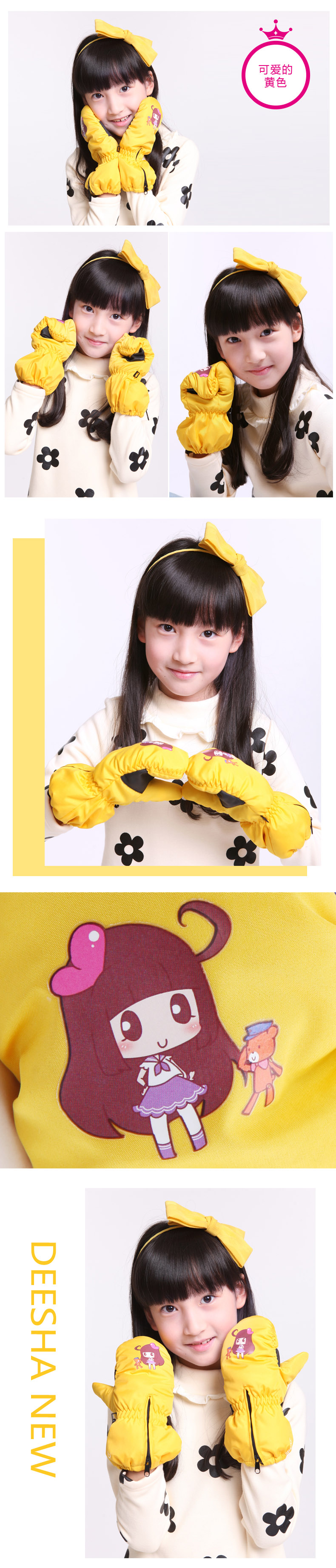 Gants pour fille DEESHA - Ref 2151203 Image 22