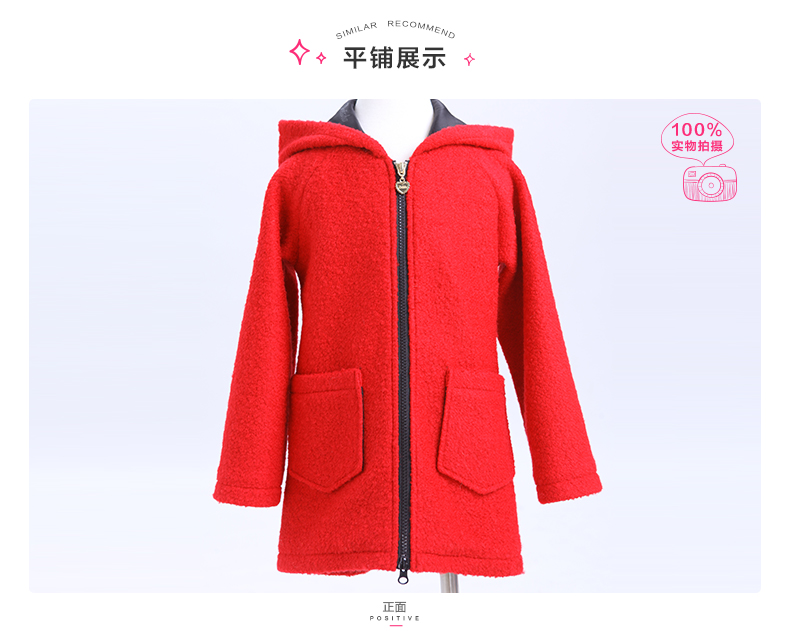 Manteau pour fille DEESHA en tweed - Ref 2161964 Image 24