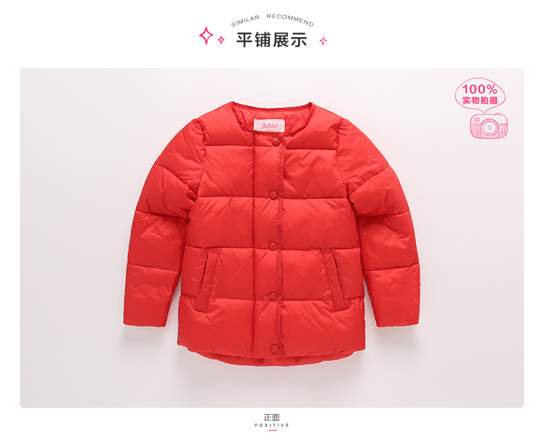 Manteau pour fille DEESHA - Ref 2164263 Image 23