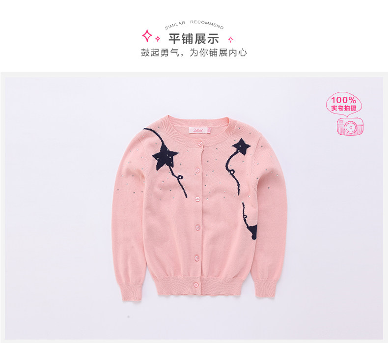 Pull fille DEESHA - Ref 2103806 Image 27