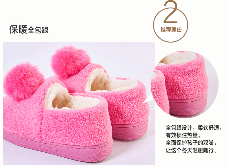 Chaussons enfants en autre DEESHA - Ref 1036023 Image 11