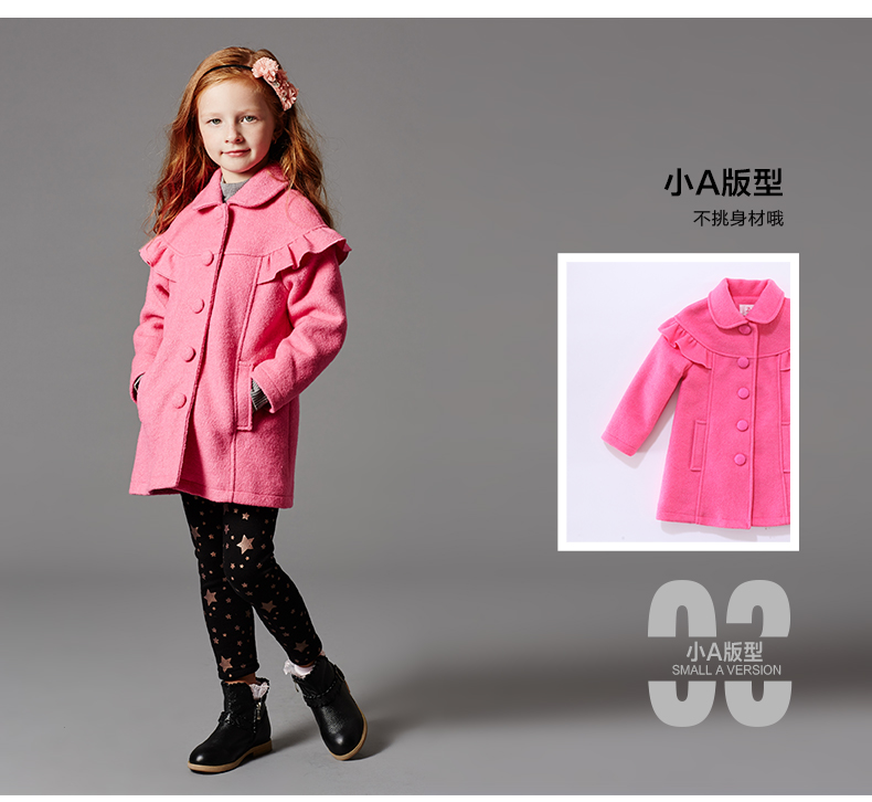 Manteau pour fille DEESHA en mélange - Ref 2161963 Image 16