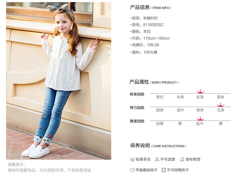 Chemise fille DEESHA à manche longue - Ref 2084431 Image 21