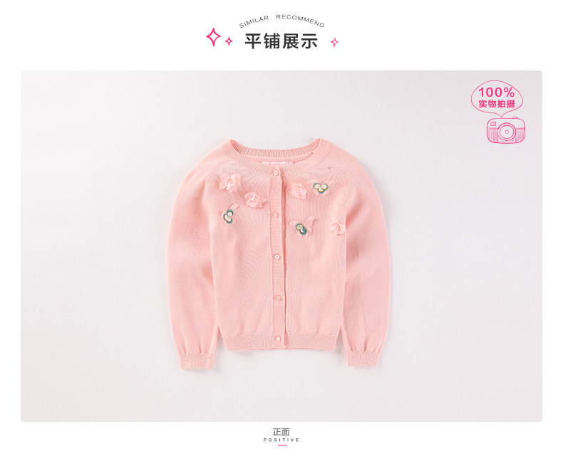 Pull fille DEESHA - Ref 2103834 Image 26